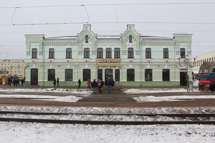 Железнодорожный вокзал