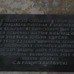 Монастырь базилиан: жилой корпус (Боруны), ноябрь 2011