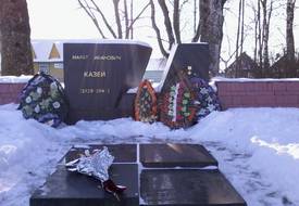 Могила Марата Казея