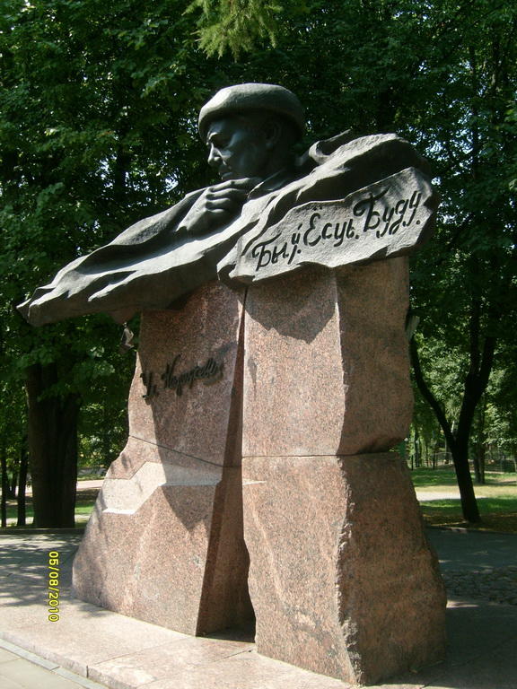 Памятник Владимиру Короткевичу