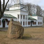 Усадьба Огинских: дворец (Залесье)