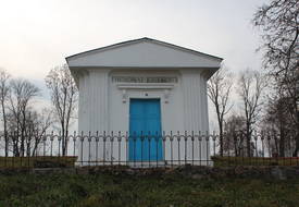 Часовня-усыпальница (Великая Липа)