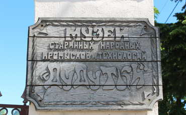 Сериал о Центре народных ремесел Дудутки