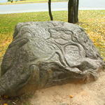 Крупецкий камень (Минск), октябрь 2016