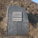 Городище (Дзержинск), март 2012