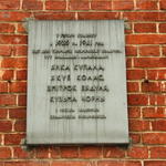 Усадьба Маковых: усадебный дом (Марьина Горка), ноябрь 2016