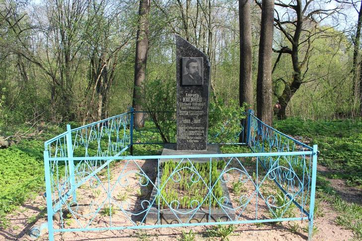 Могила Каруся Каганца