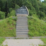 Гора Дзержинская (самая высокая точка Беларуси), май 2014