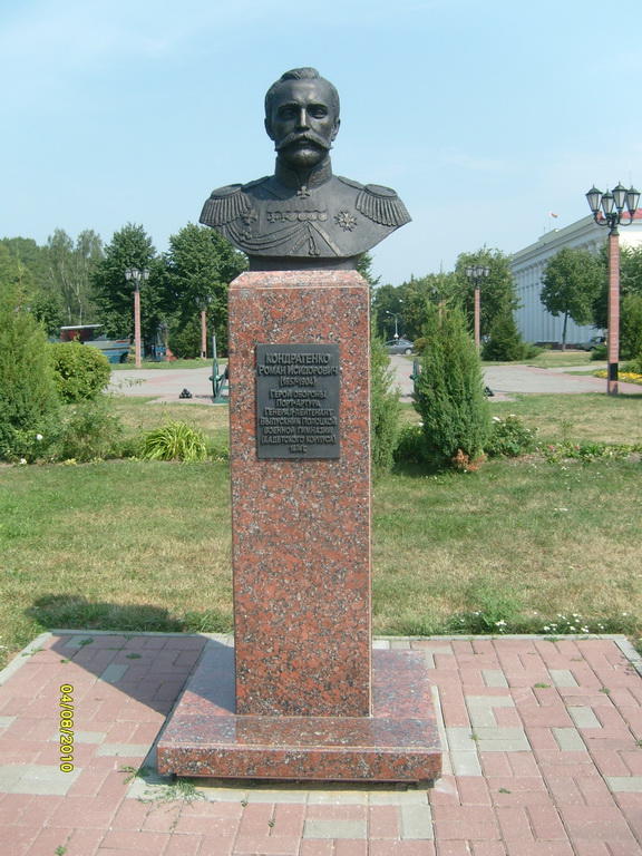 Памятник Роману Кондратенко